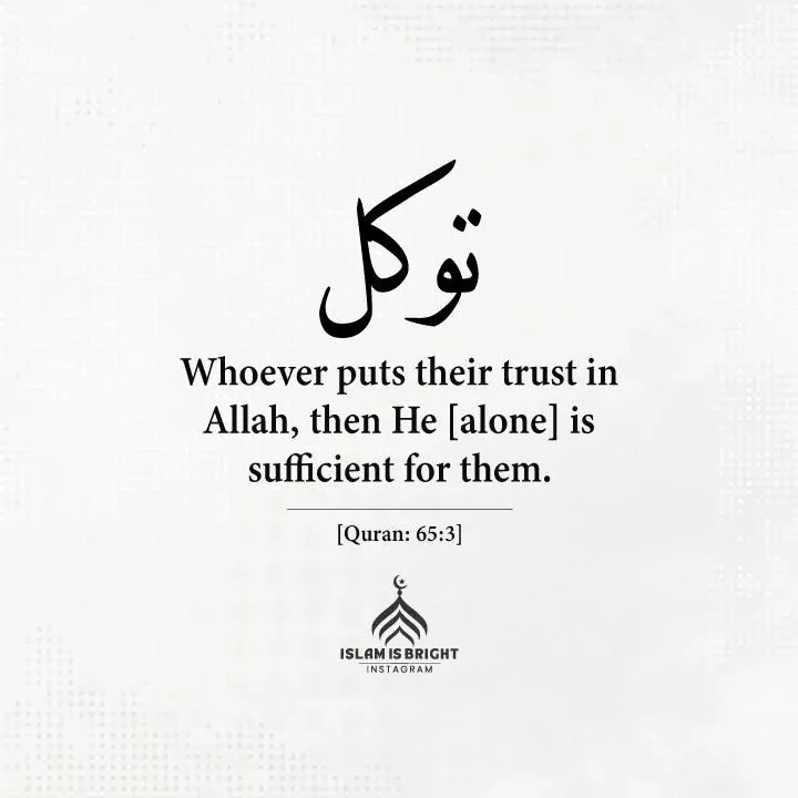 10 Islamic Quotes For Positivity And Motivation