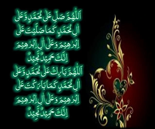 Durood e Ibrahim