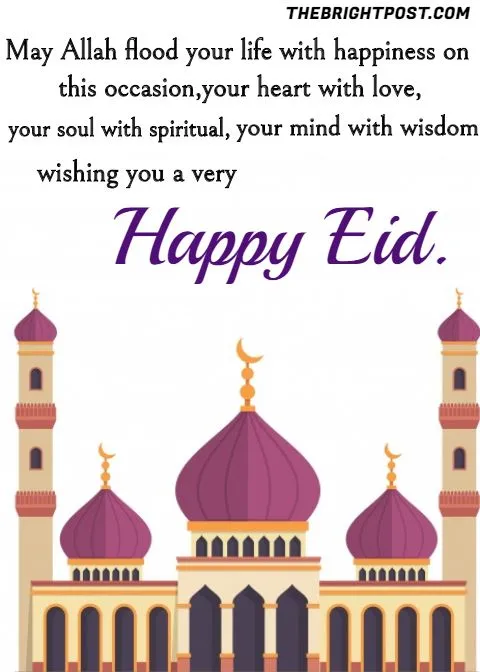 Islamic Events Quotes