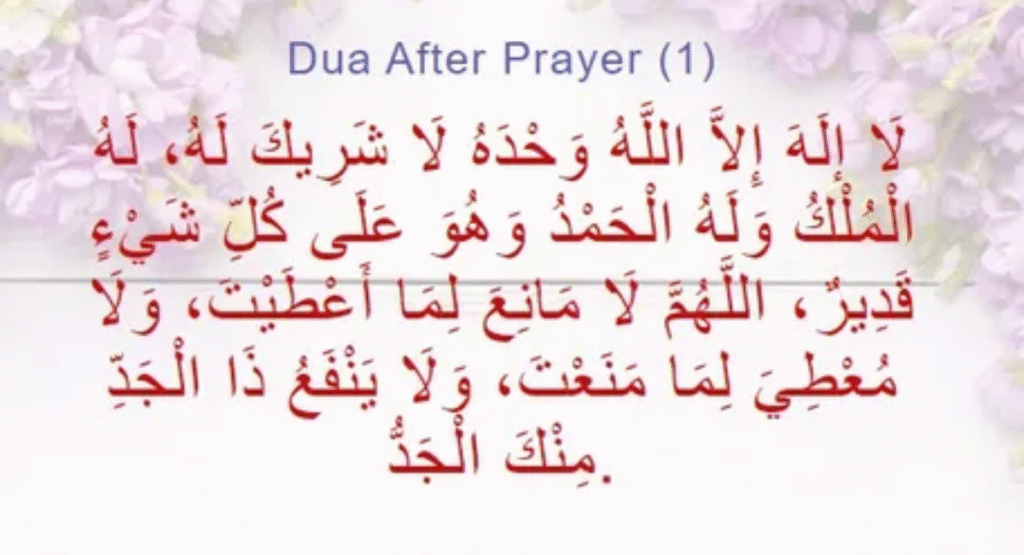 Complete Guide to Duas in Islam