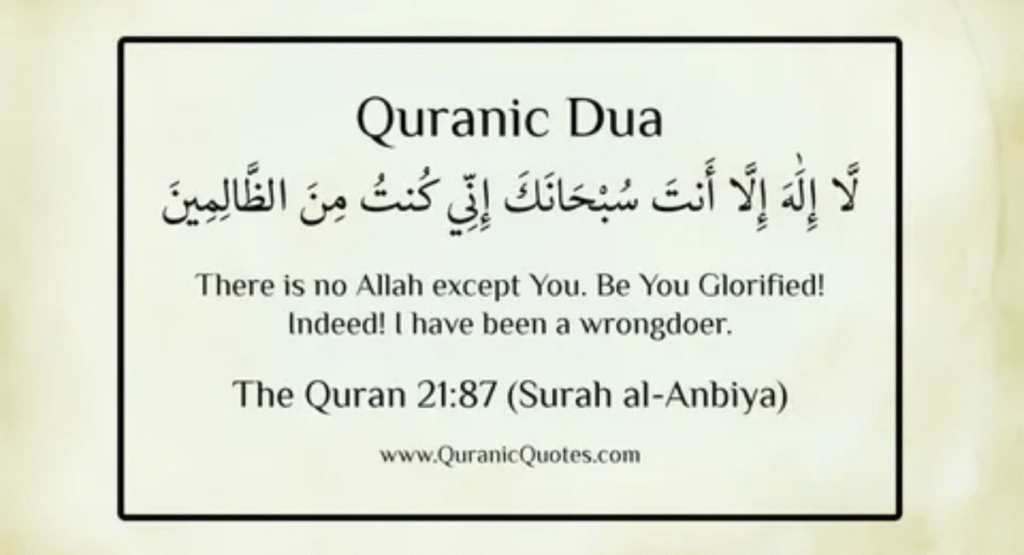 special-quranic-and-sunnah-duas