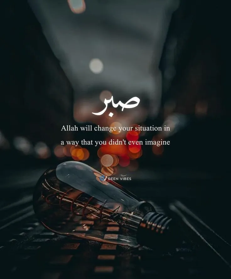 Home 7 Sabr-in-Islam