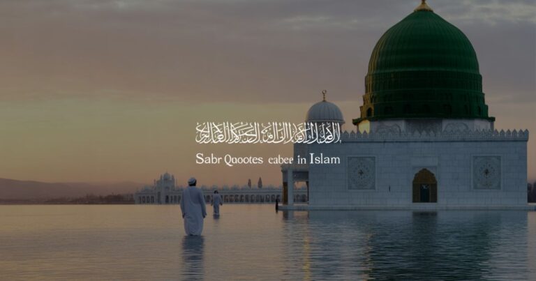 Best Islamic Quotes on Patience