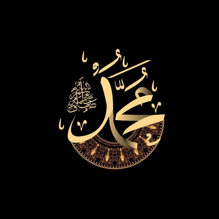 Islamic Events Quotes